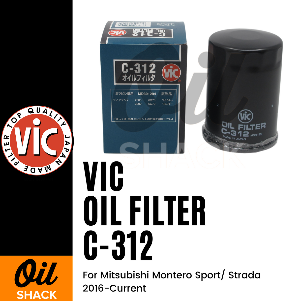 VIC C-312 Oil Filter (For Mitsubishi Montero Sport/ Strada 2016-Current)