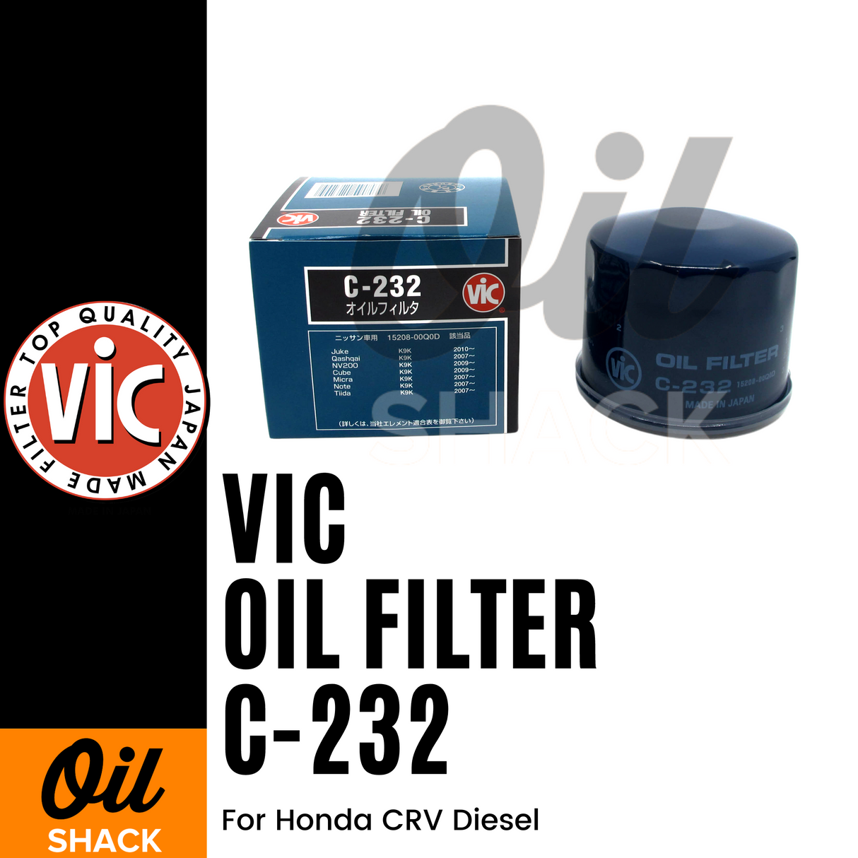 VIC C-232 OIL FILTER (For Honda CRV Diesel)